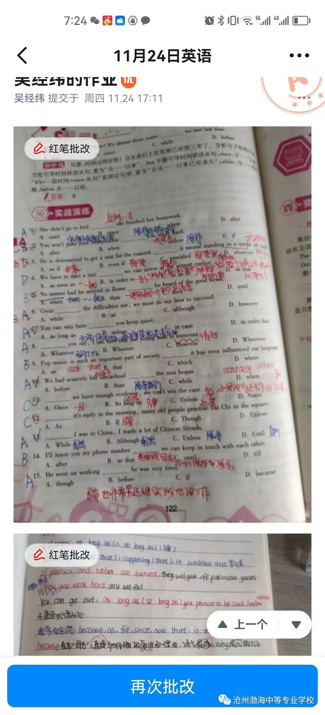 微信图片_20221213114018