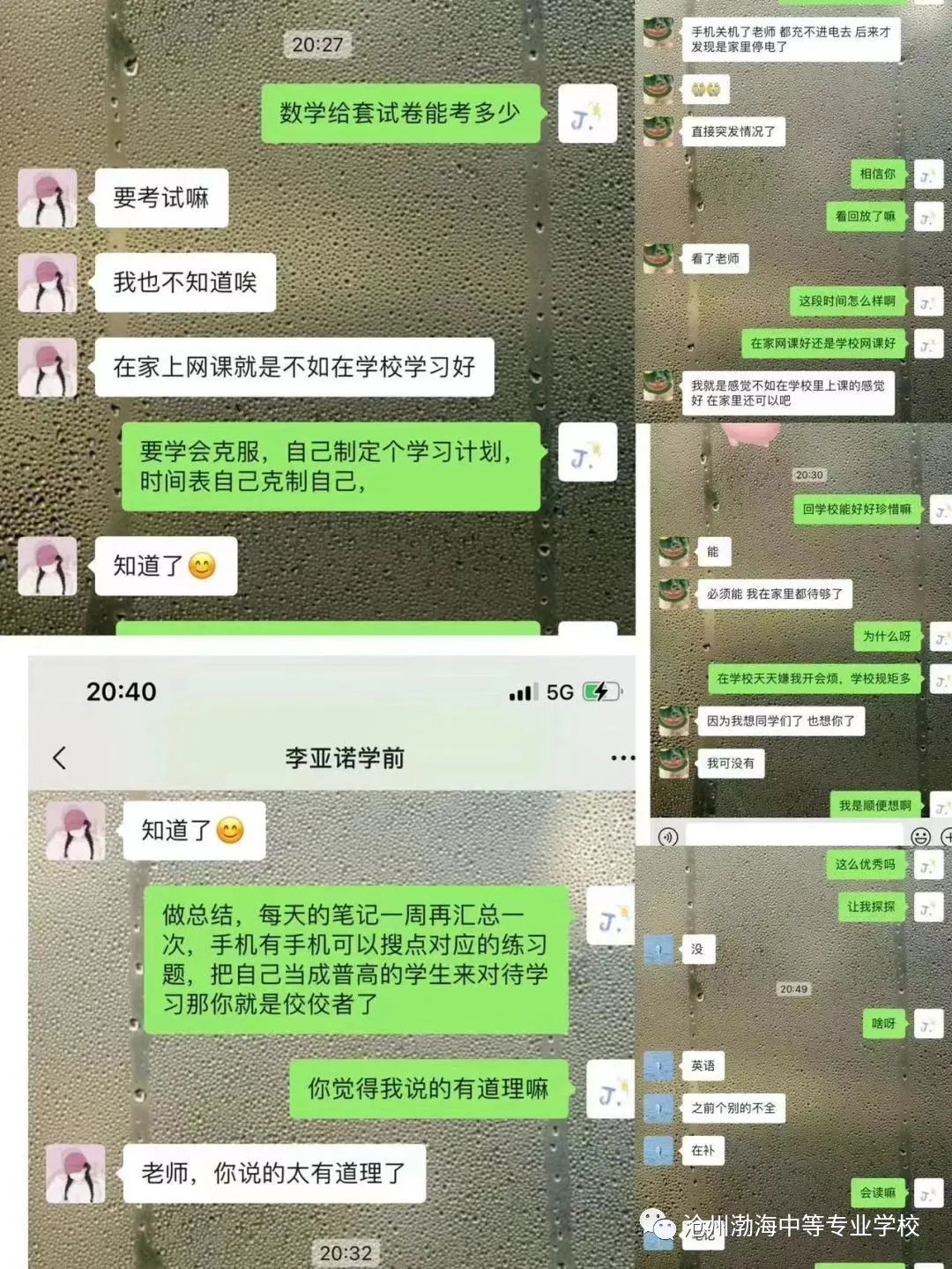 微信图片_20221213114150