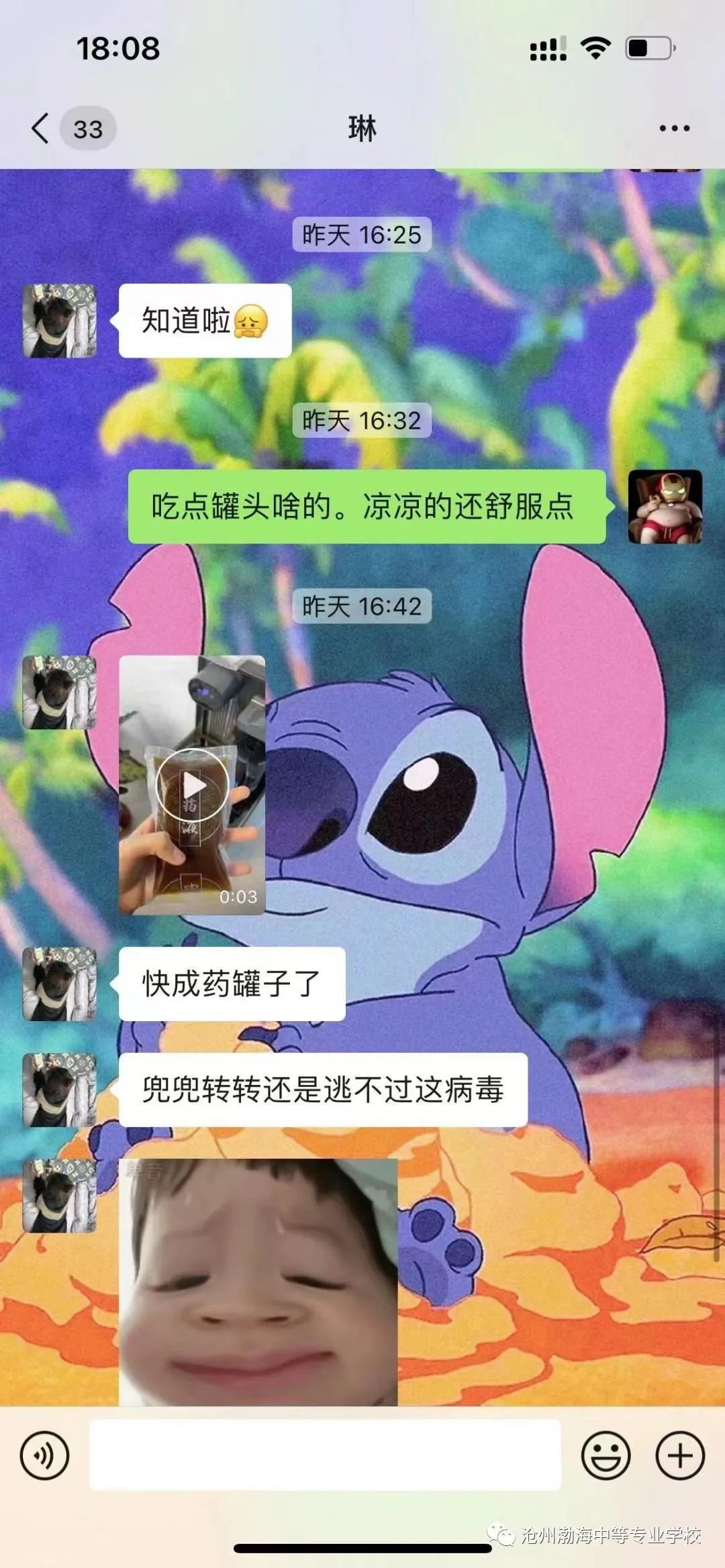 微信图片_20221213114143