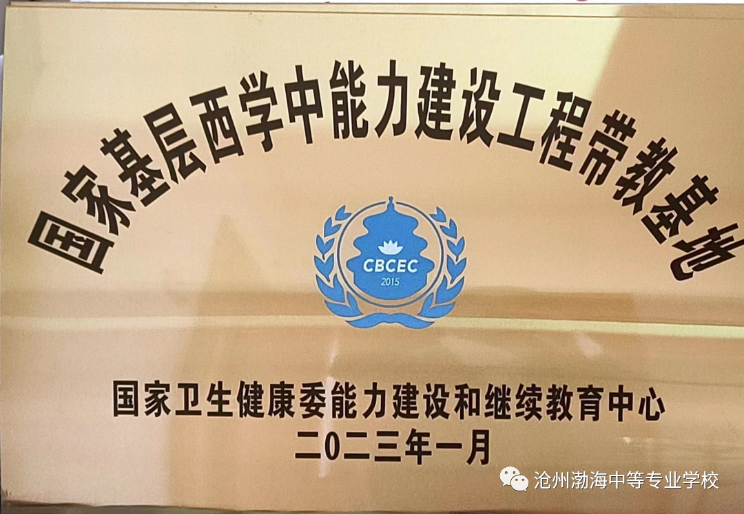 微信图片_20230326100051