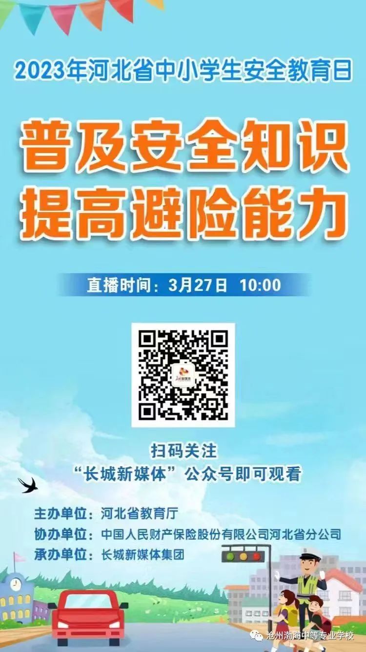 微信图片_20230328084836