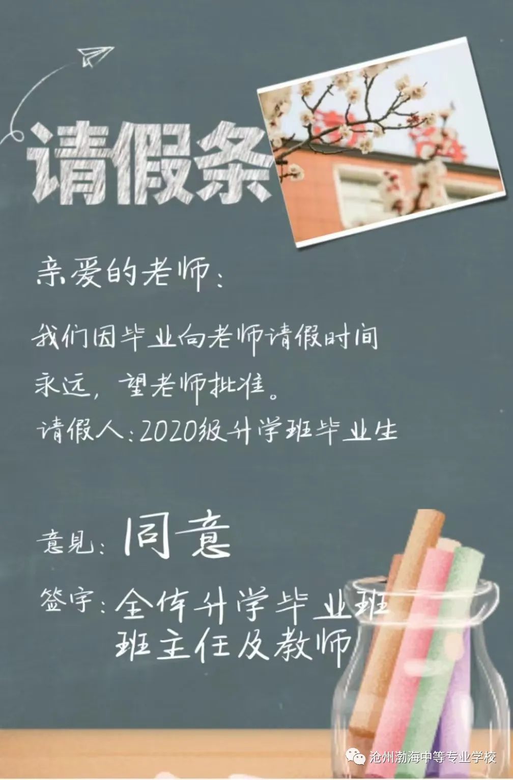 微信图片_20230404112153