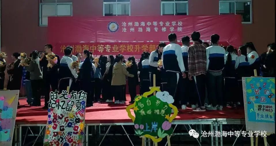 微信图片_20230404112305