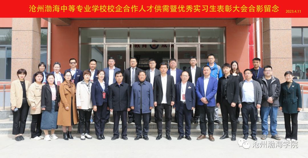 微信图片_20230419113211