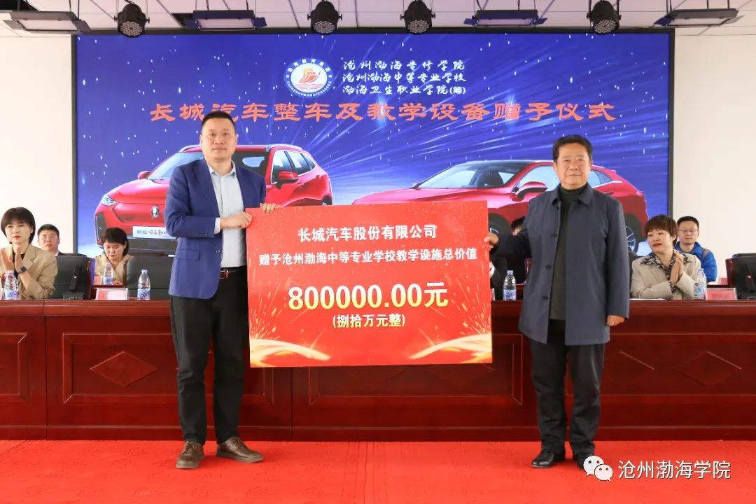 微信图片_20230419113157