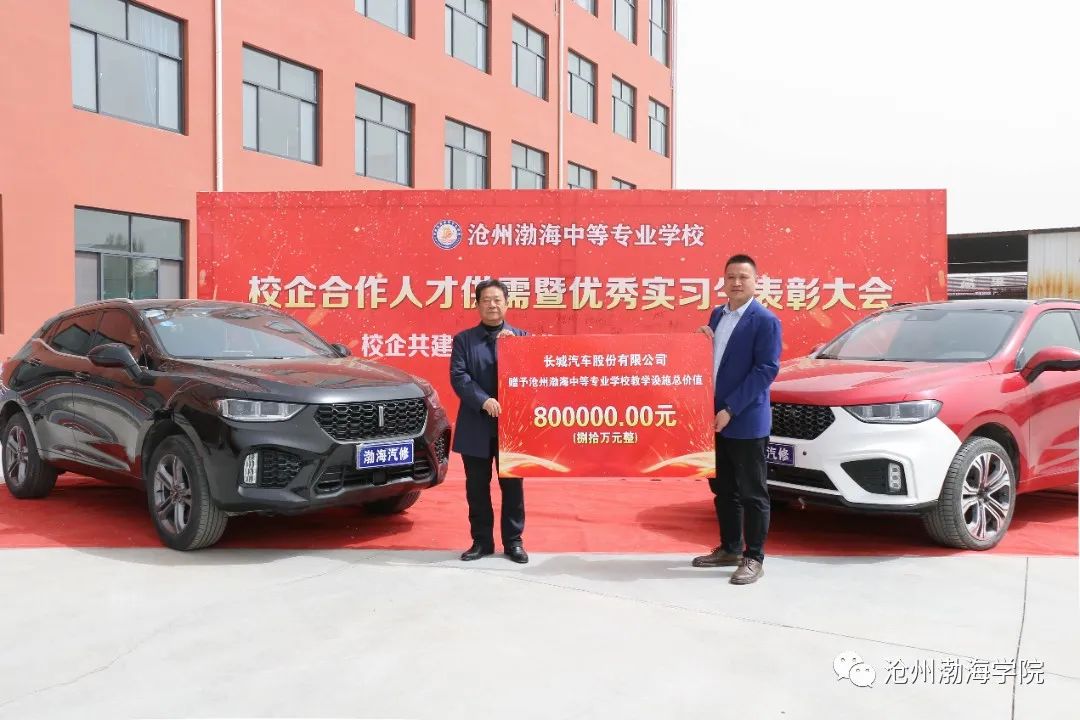 微信图片_20230419113200