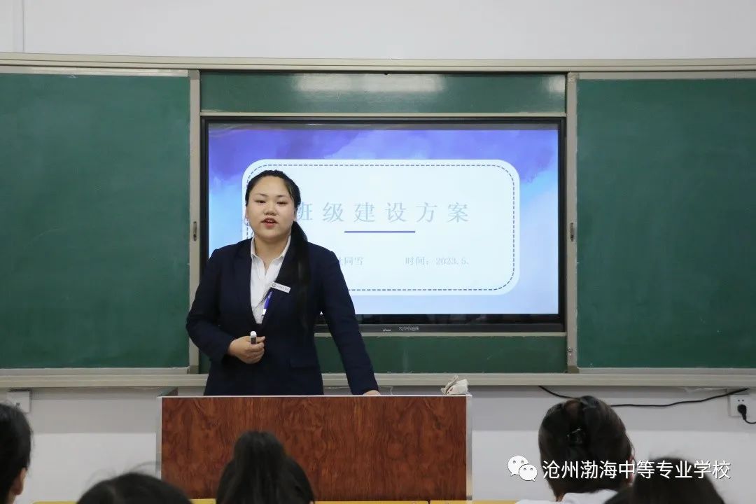 微信图片_20230516083200