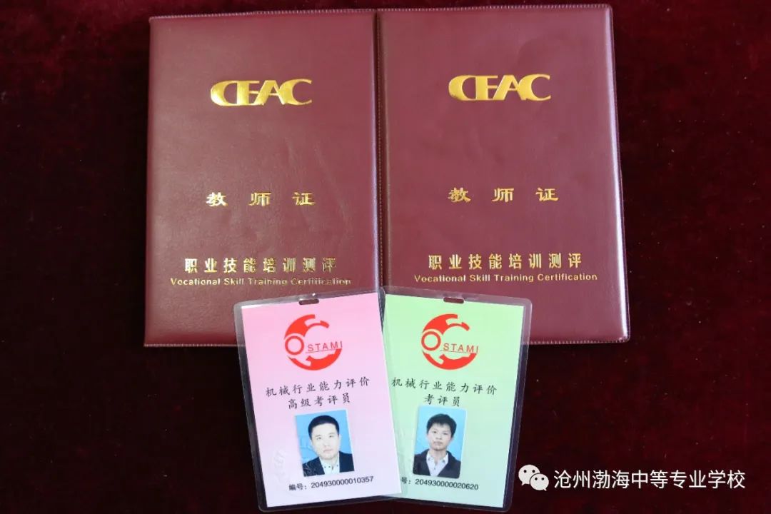 微信图片_20230516143748