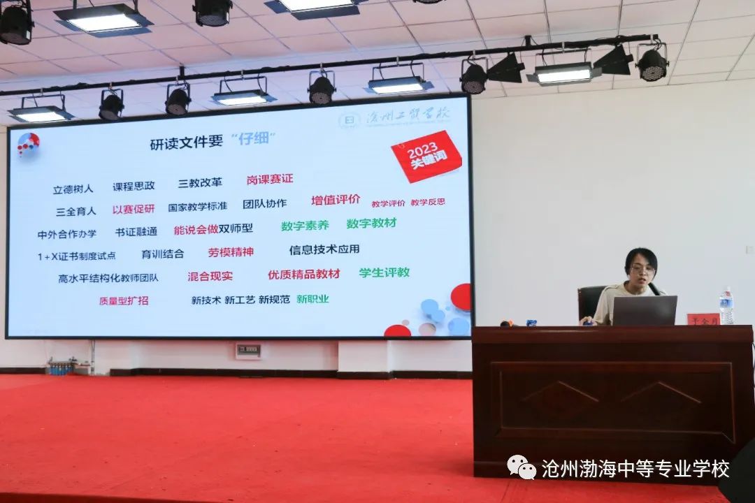 微信图片_20230828114100_5