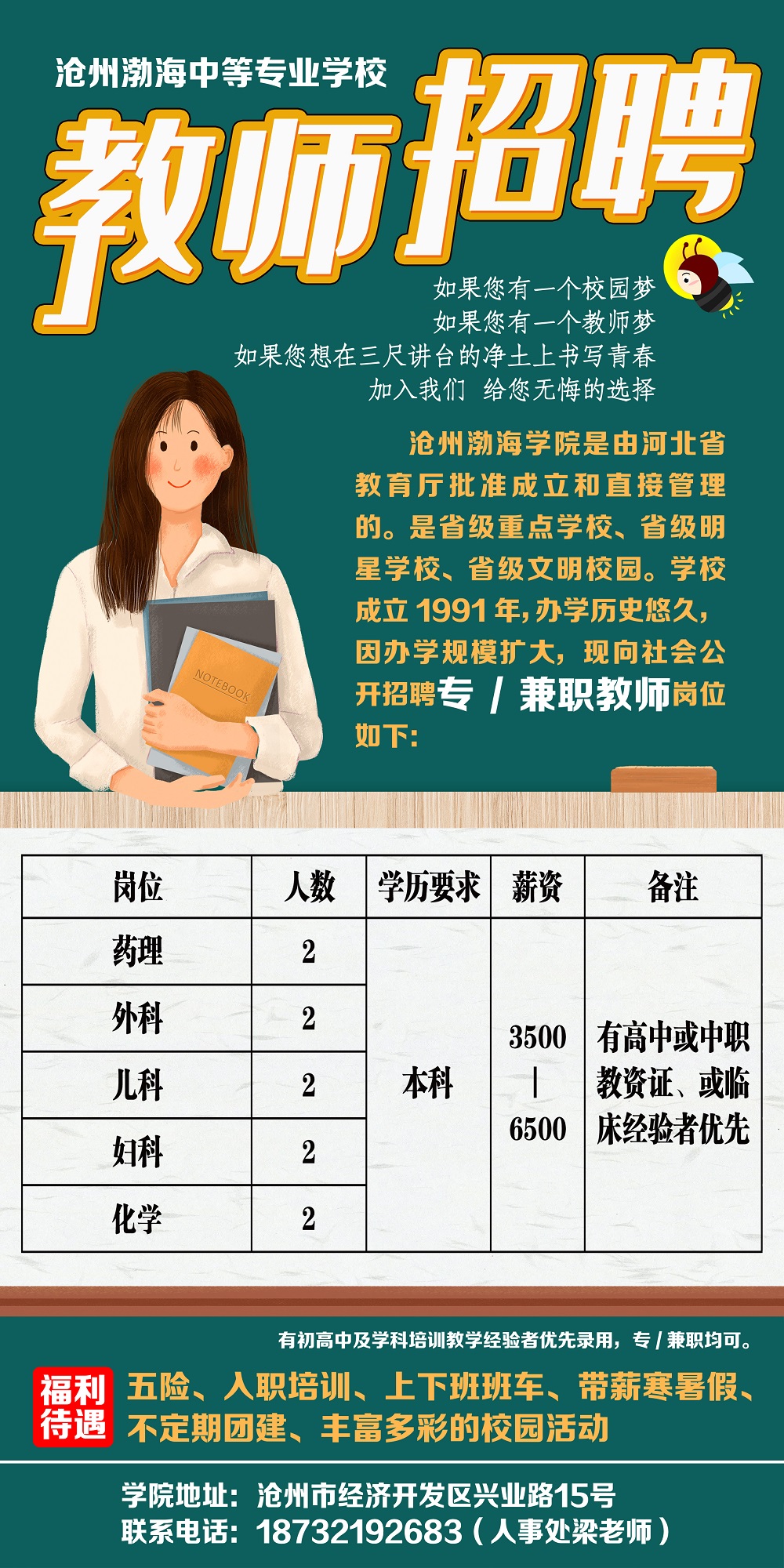微信图片_20230909171309
