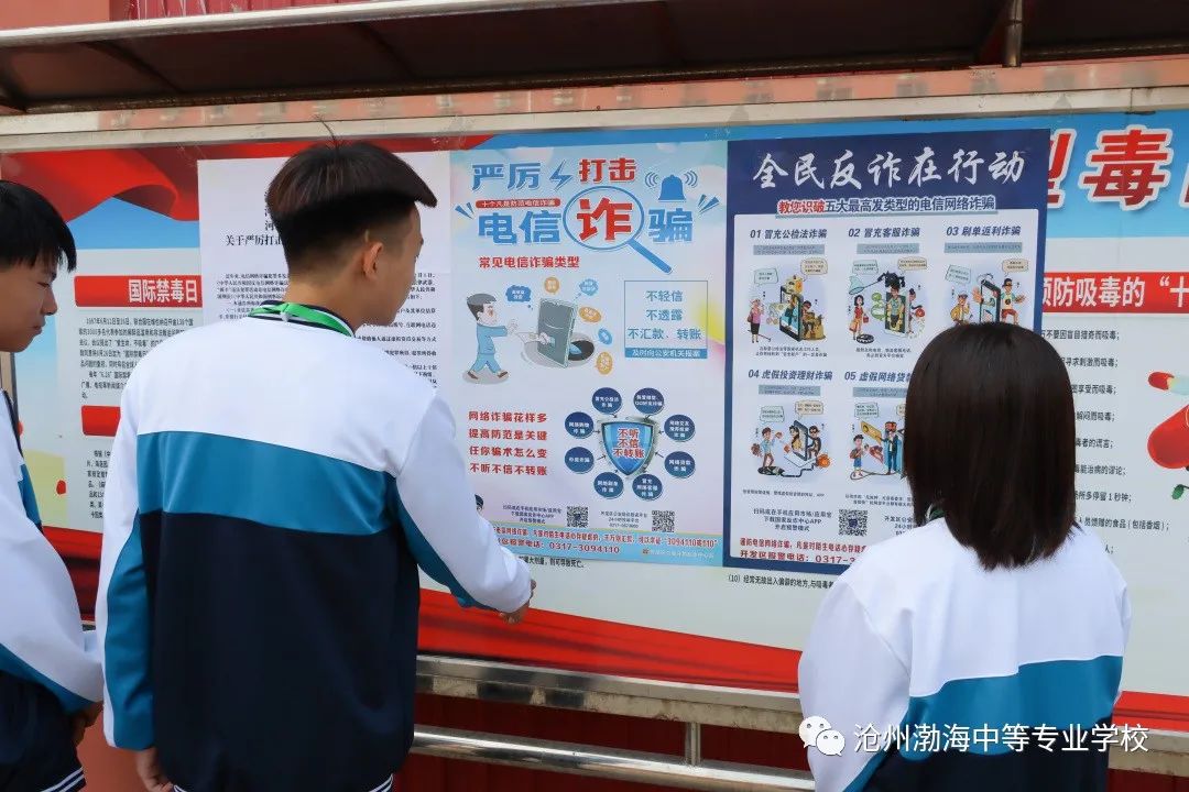微信图片_20231012140932