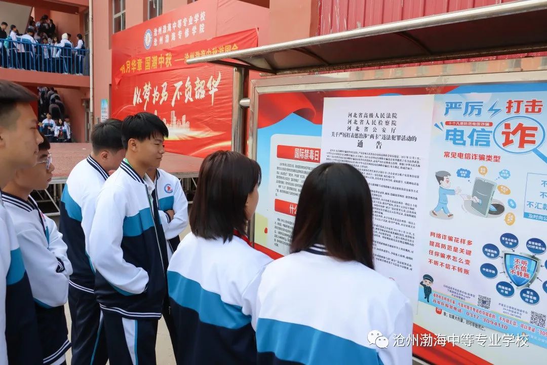 微信图片_20231012140916 微信图片_20231012140916