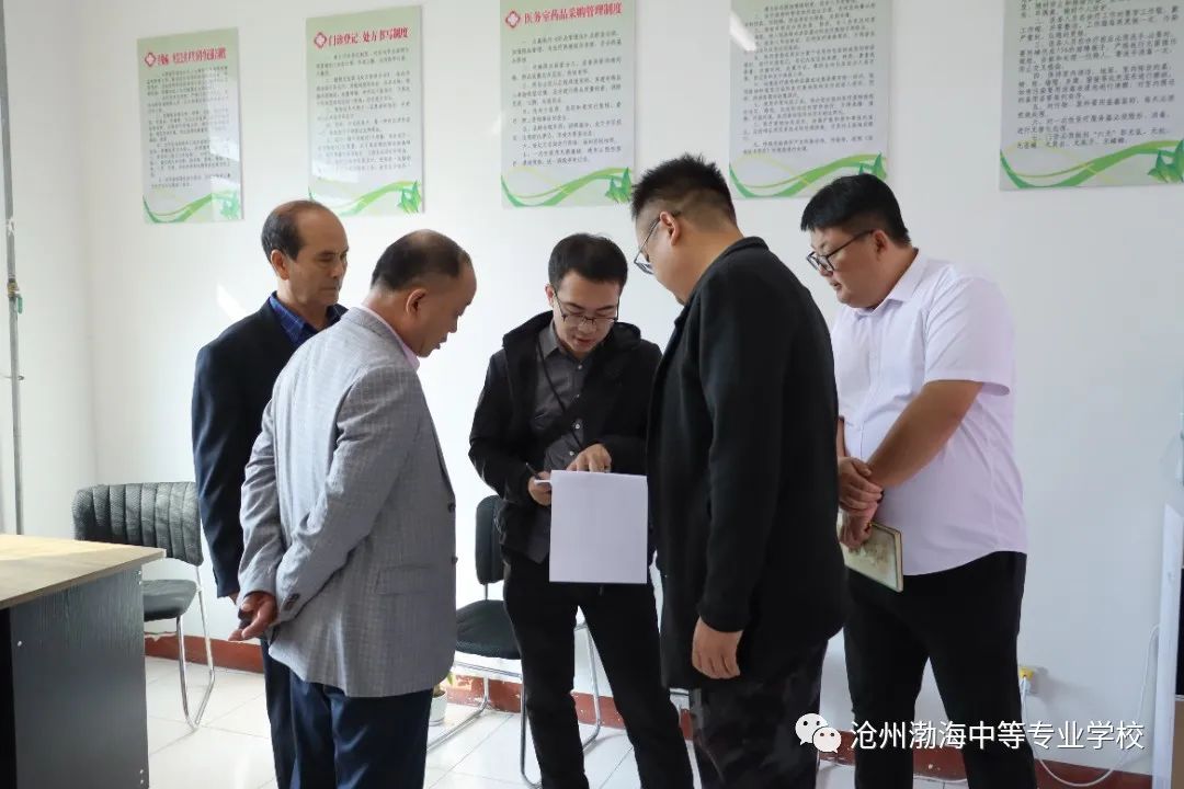 微信图片_20231013111909