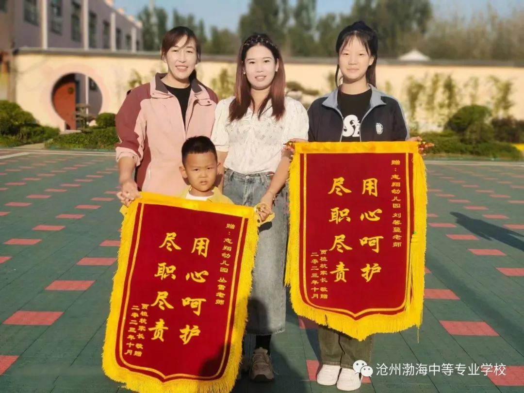 微信图片_20231109095742