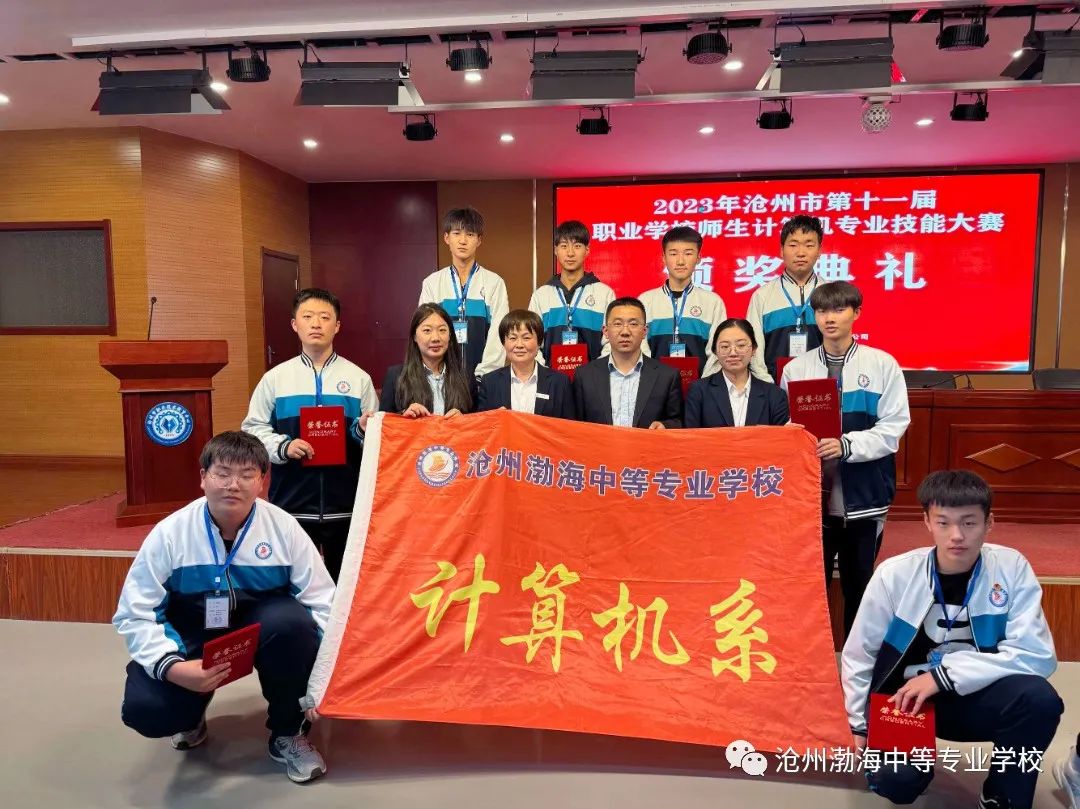 微信图片_20231121085525
