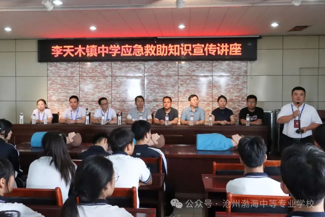 微信图片_20240610082507