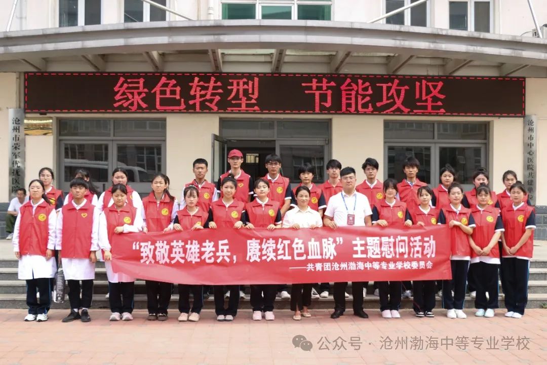 微信图片_20240610084223