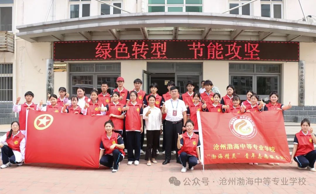 微信图片_20240610084219