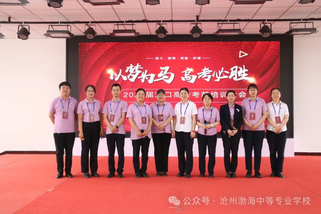 微信图片_20240610085049