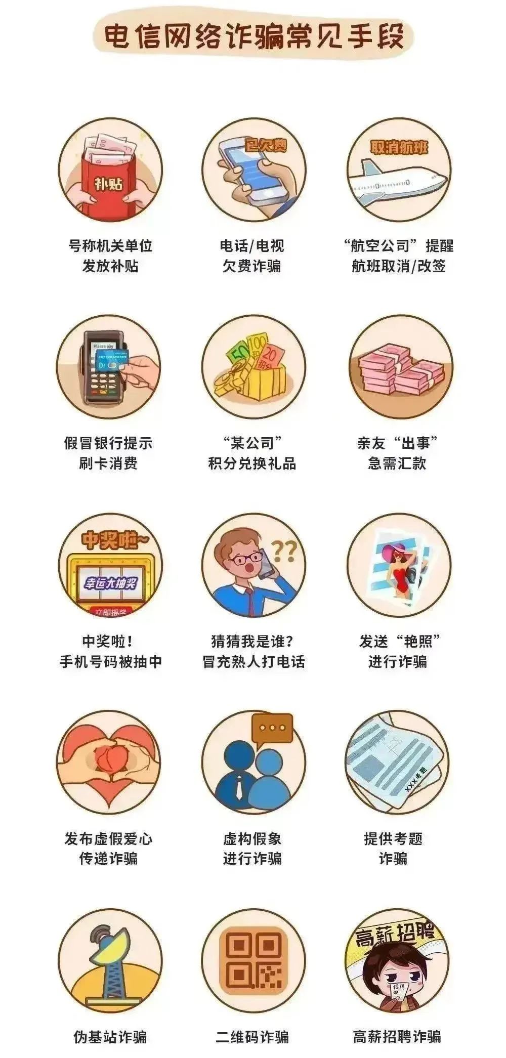 微信图片_20240709105905