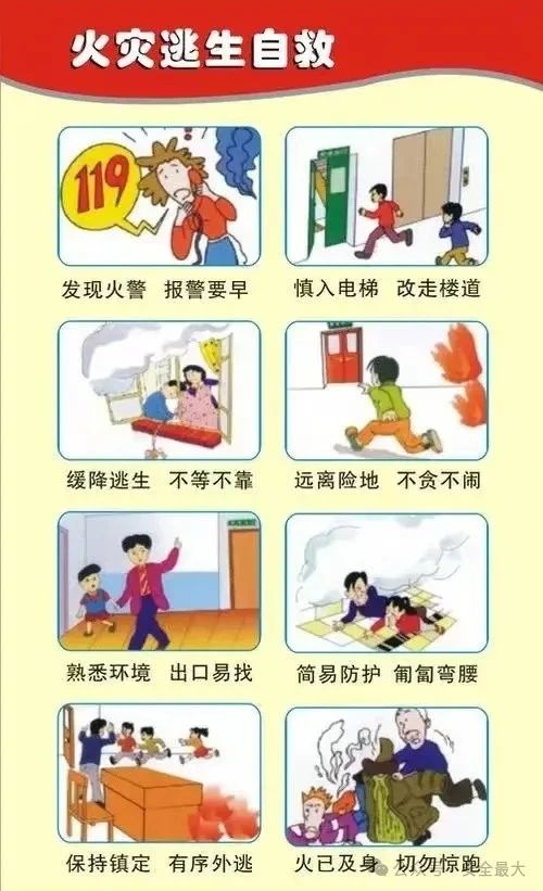 微信图片_20240709105901
