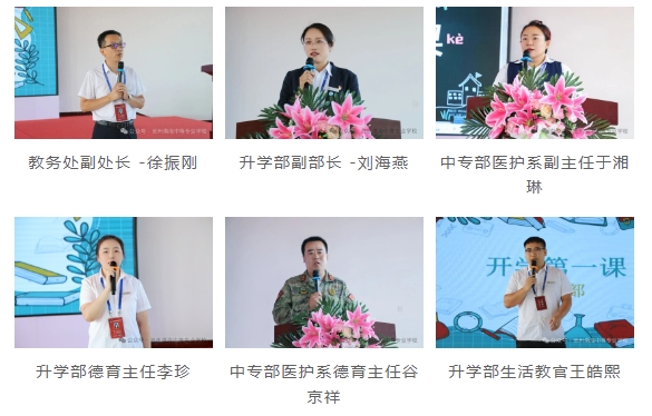 微信截图_20240917113257