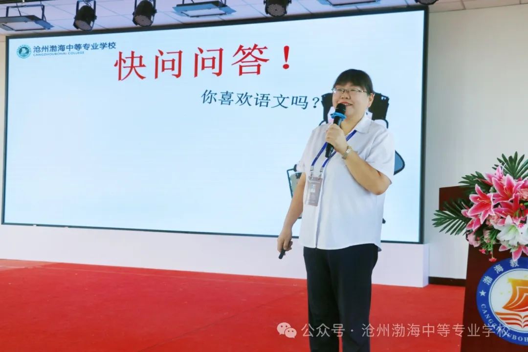 微信图片_20240917113315