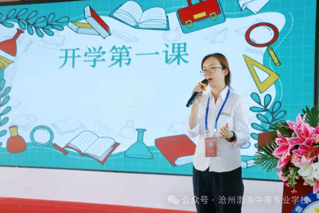 微信图片_20240917113328