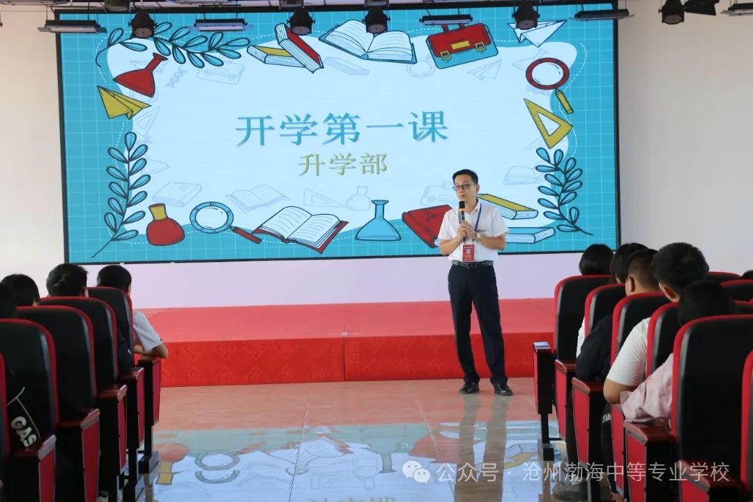 微信图片_20240917113401