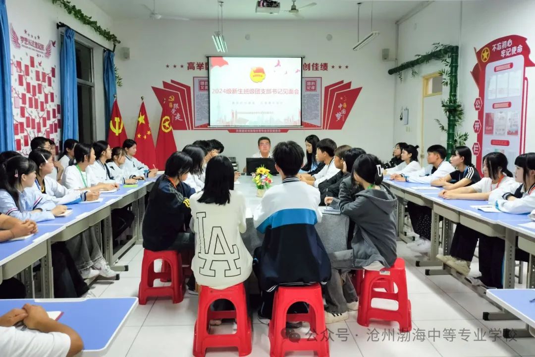 微信图片_20240917113909