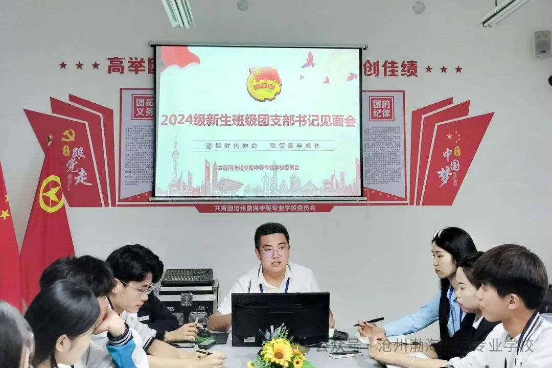 微信图片_20240917113906