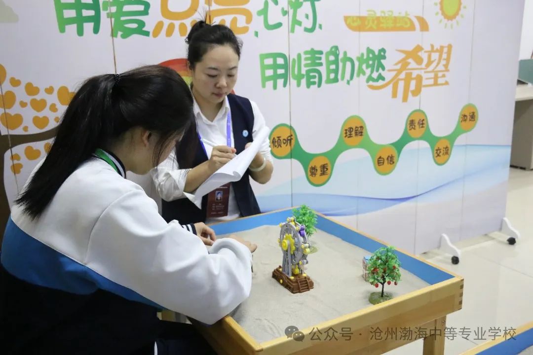 微信图片_20241009090017