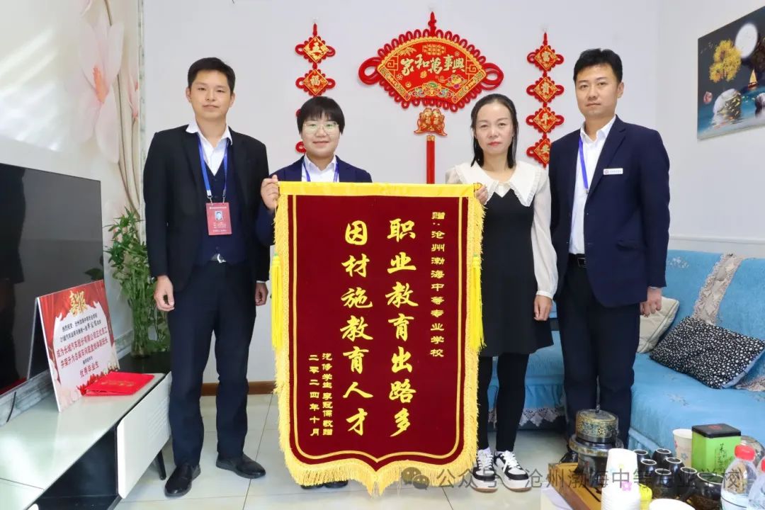 21汽车运用与维修一班优秀毕业生李冠儒同学荣升长城汽车总装车间、底盘线体副班长，det365在线平台教师家访表祝贺