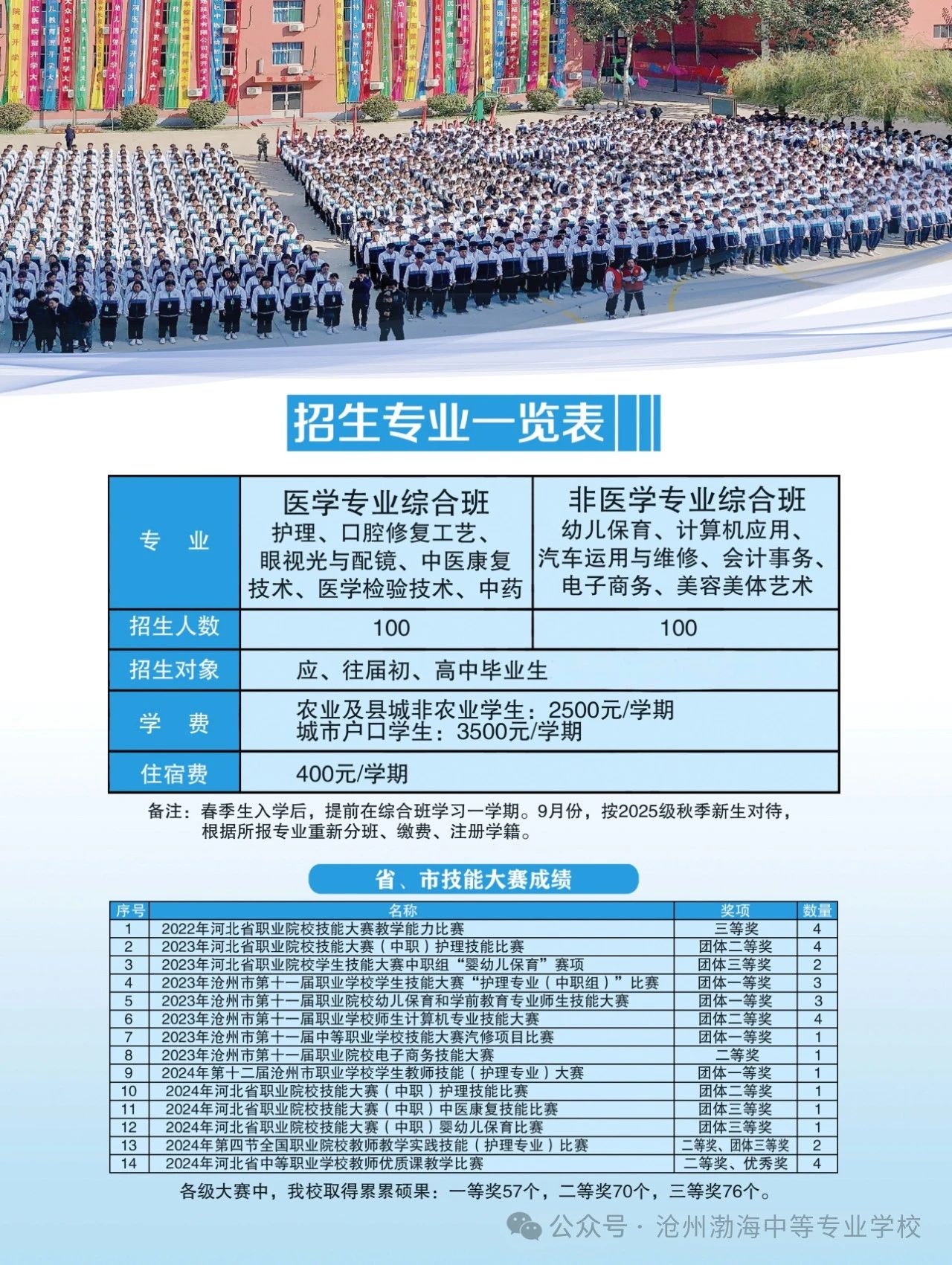 微信图片_20241119082409