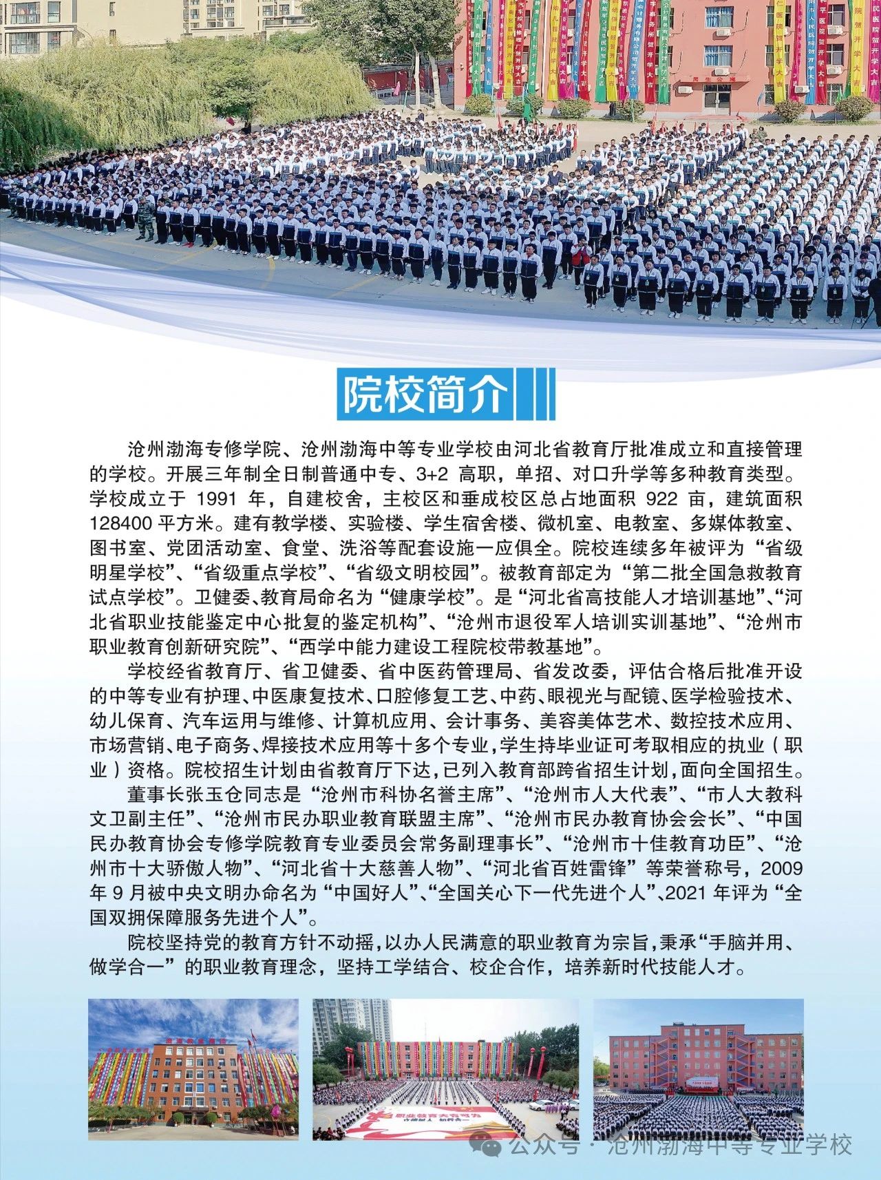 微信图片_20241119082404