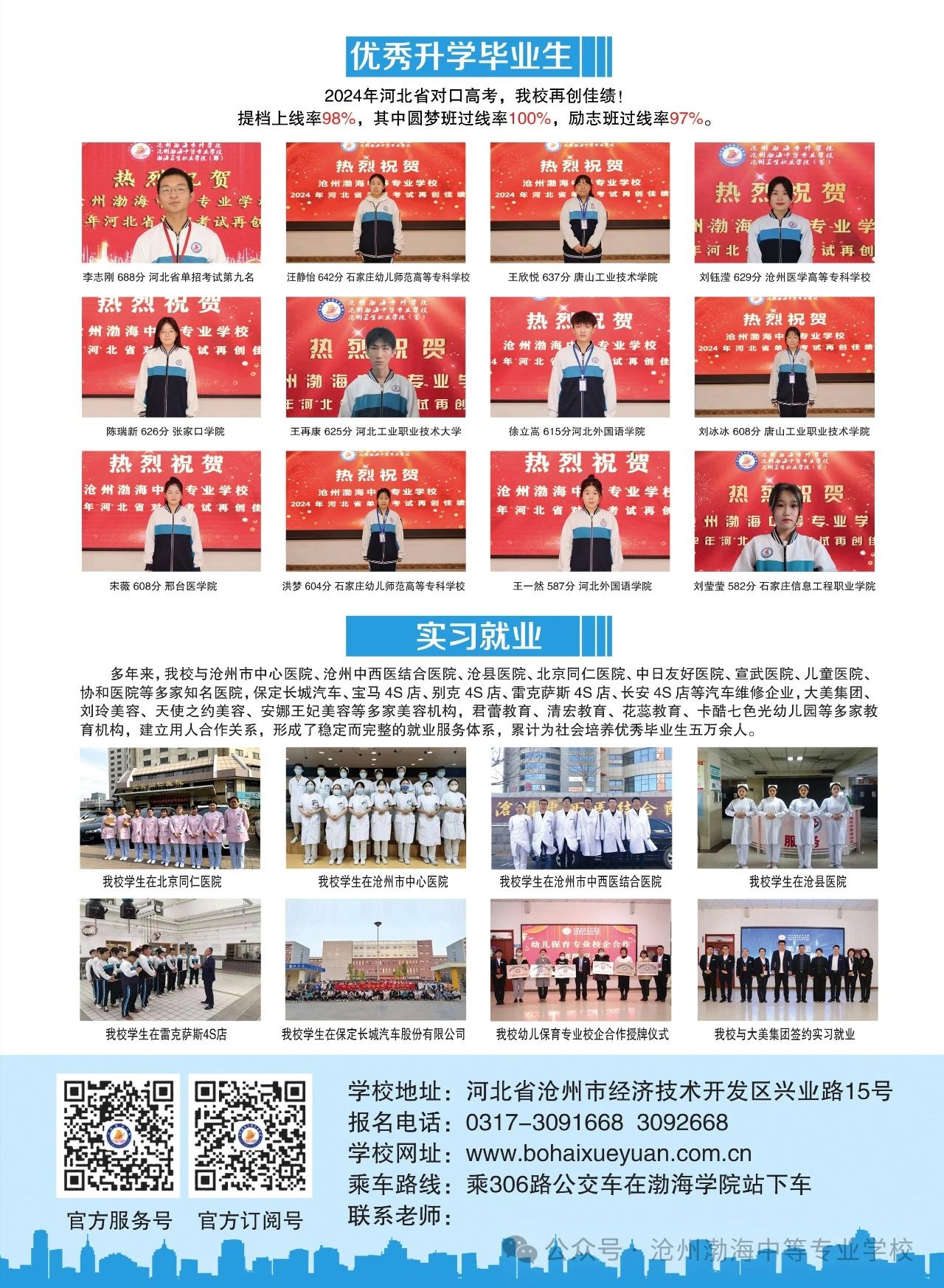 微信图片_20241119082413