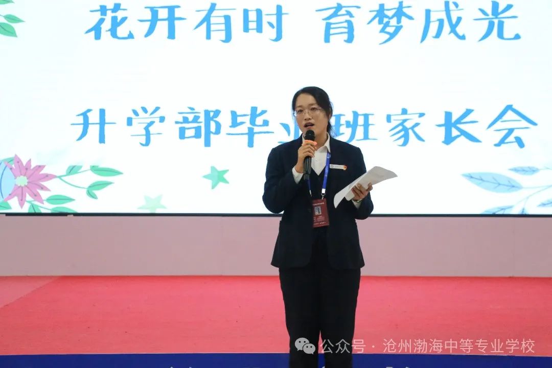 微信图片_20241119084200