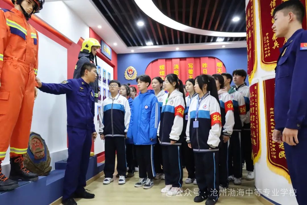 我院师生走进消防救援站，深入学习消防安全知识