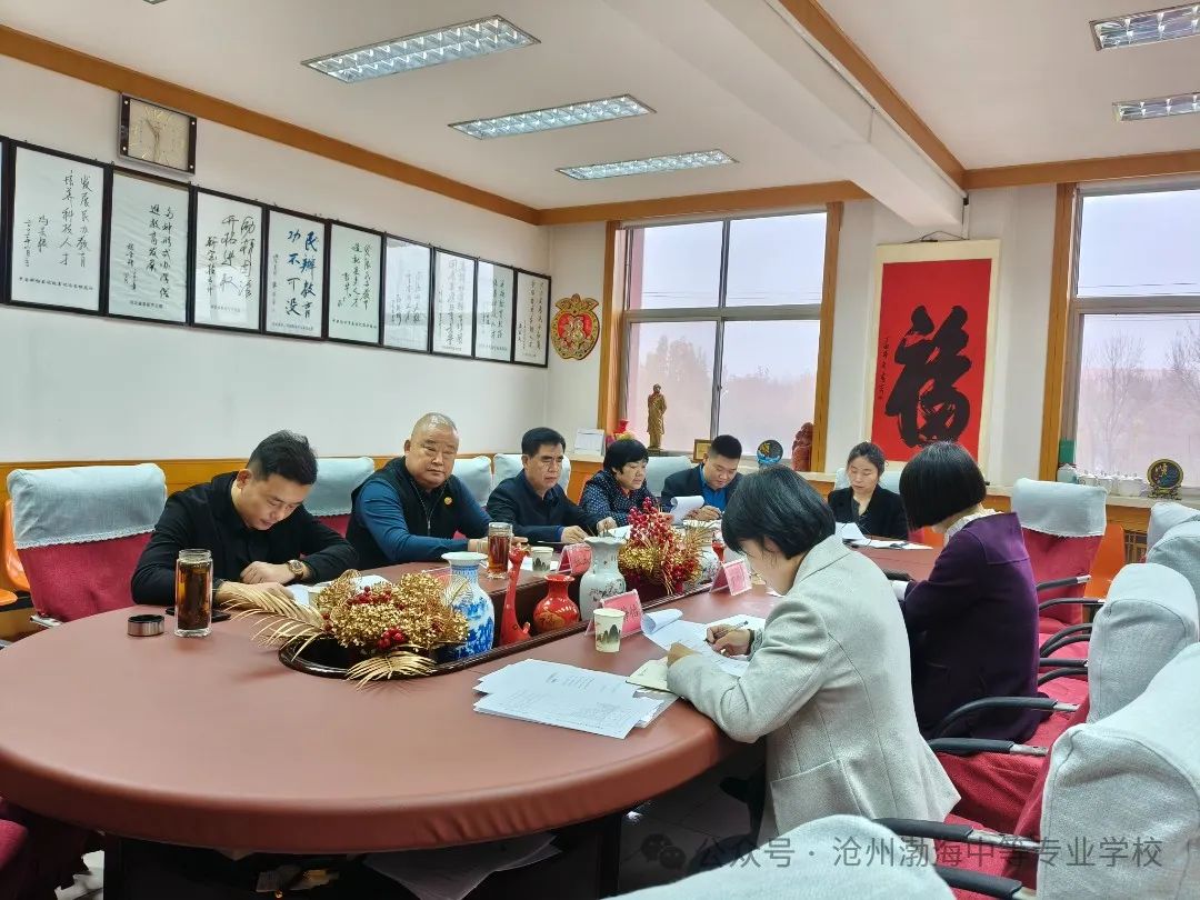 微信图片_20241119133110