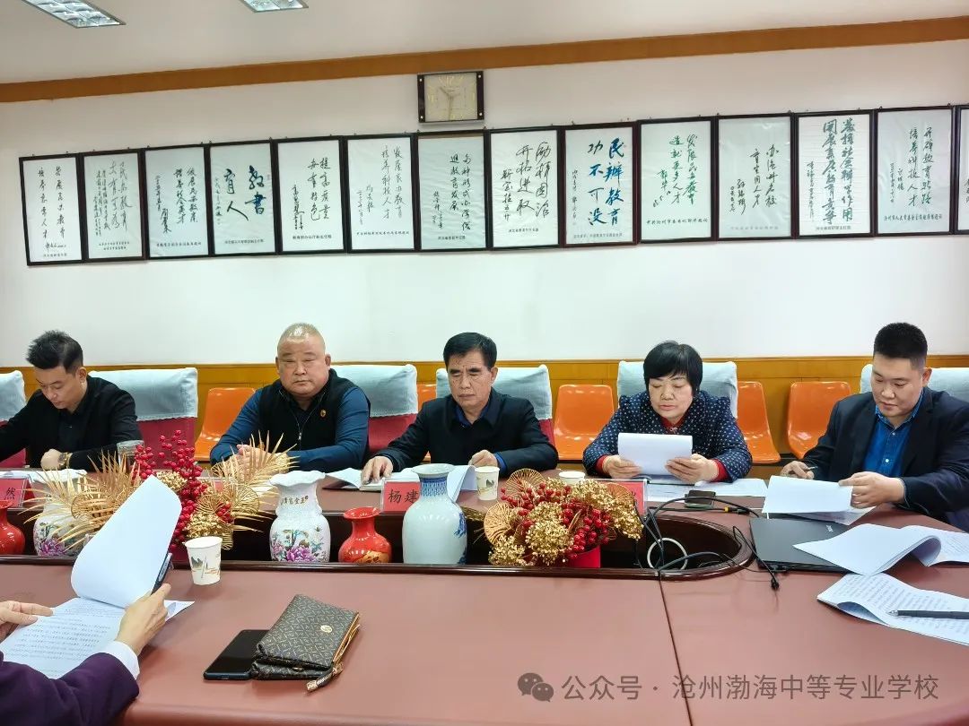微信图片_20241119133125