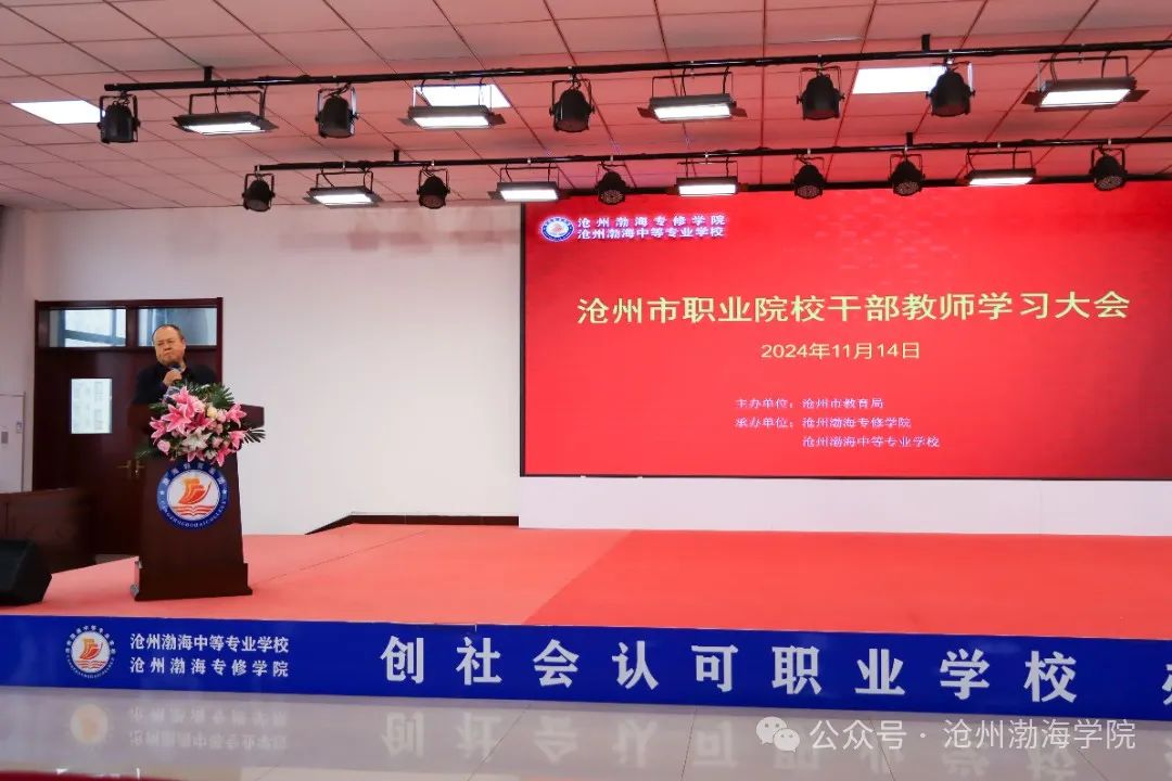 微信图片_20241119134325
