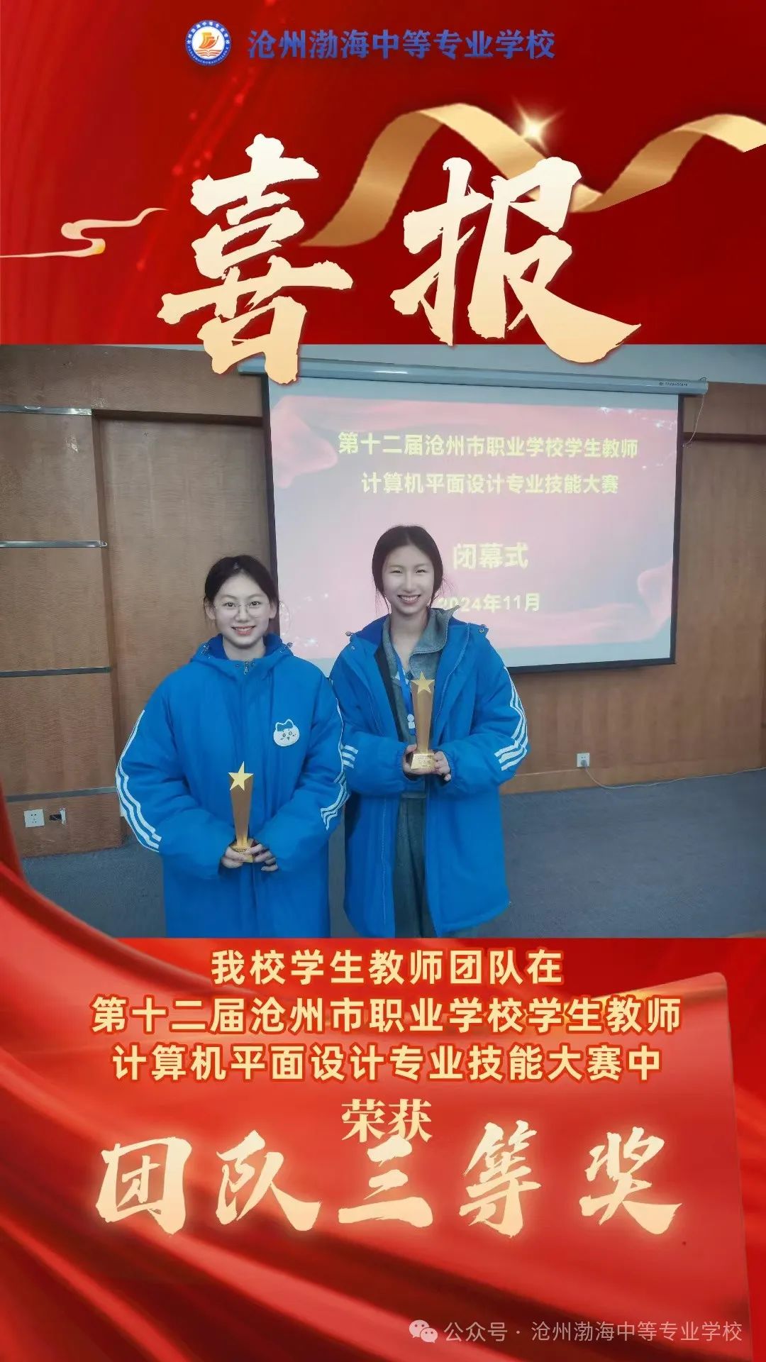 微信图片_20241119135308