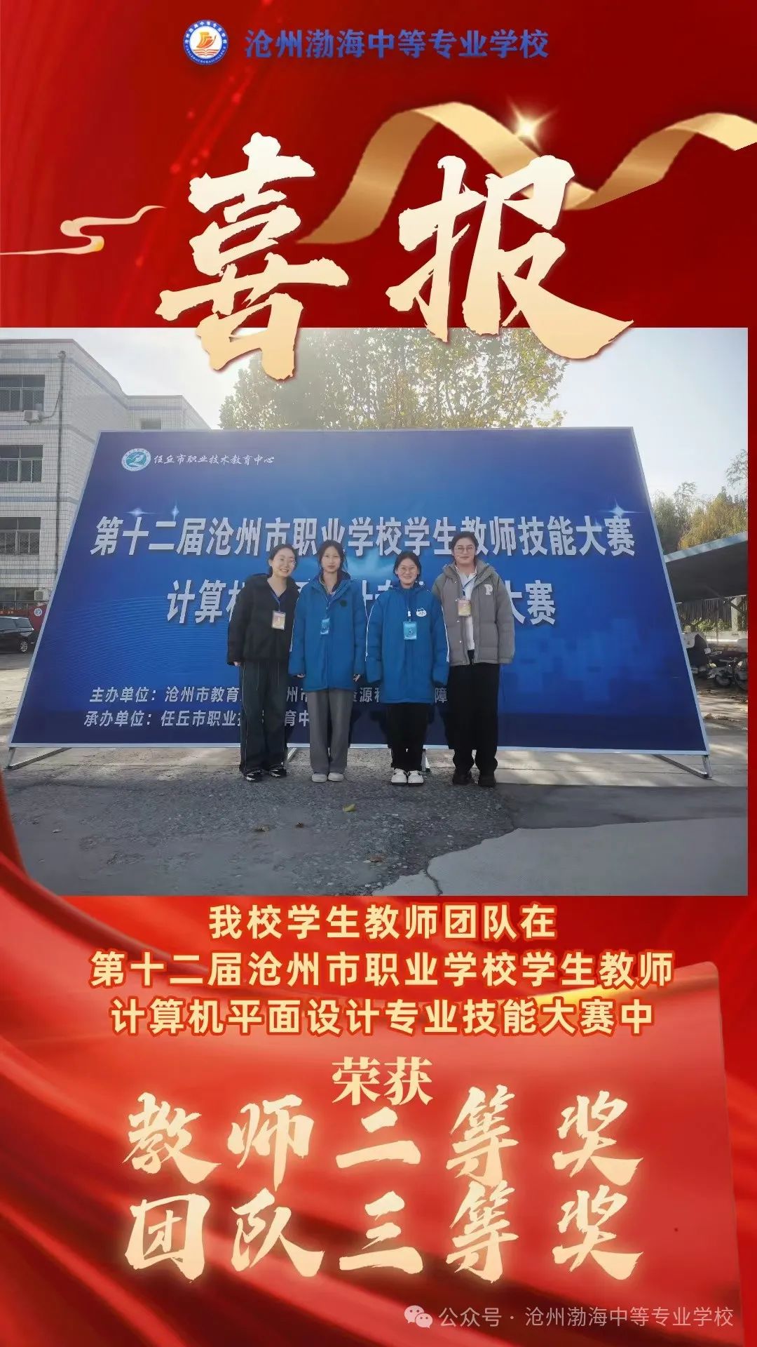 微信图片_20241119135304