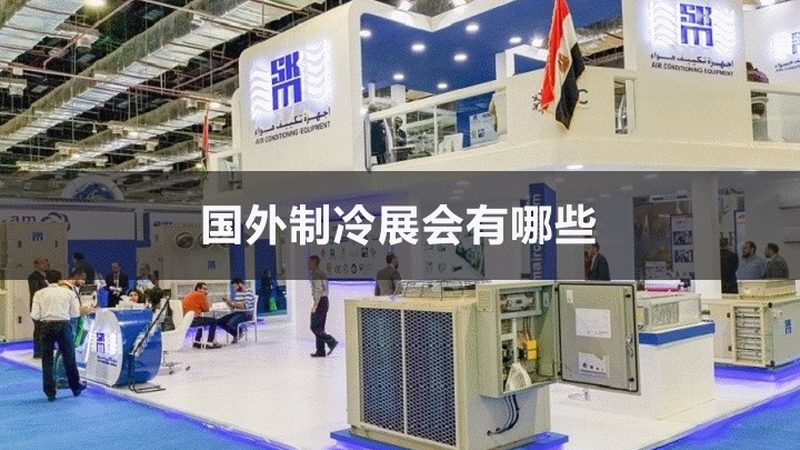 上海空气源热泵工程报价为何相差一倍