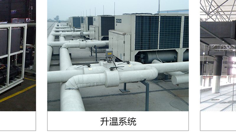 北京空气源热泵低温制热衰减之谜